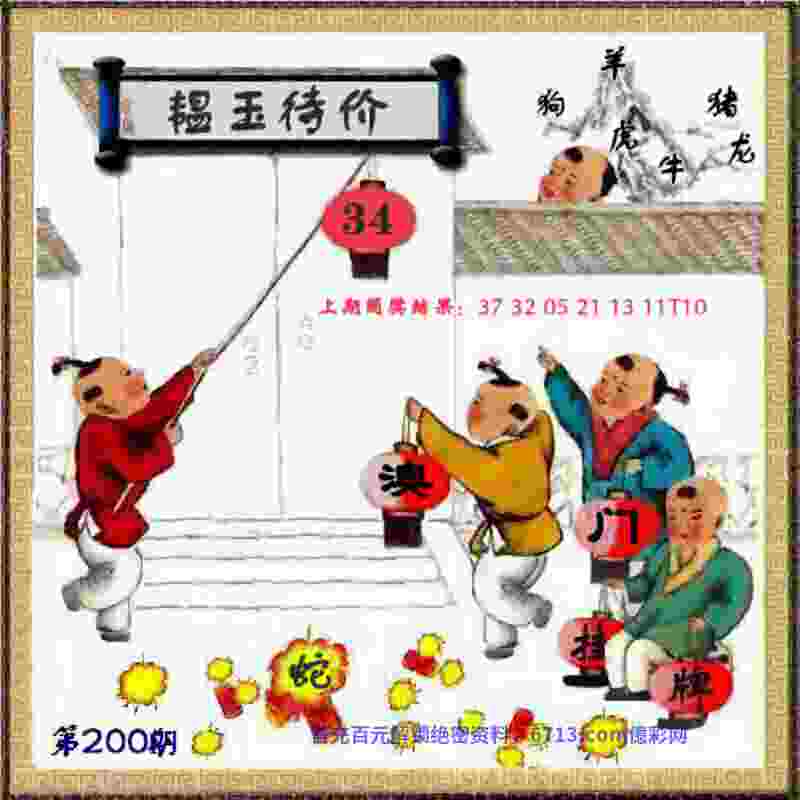 7777888888精准管家婆网 v21.9.79.91 官方正式版 2