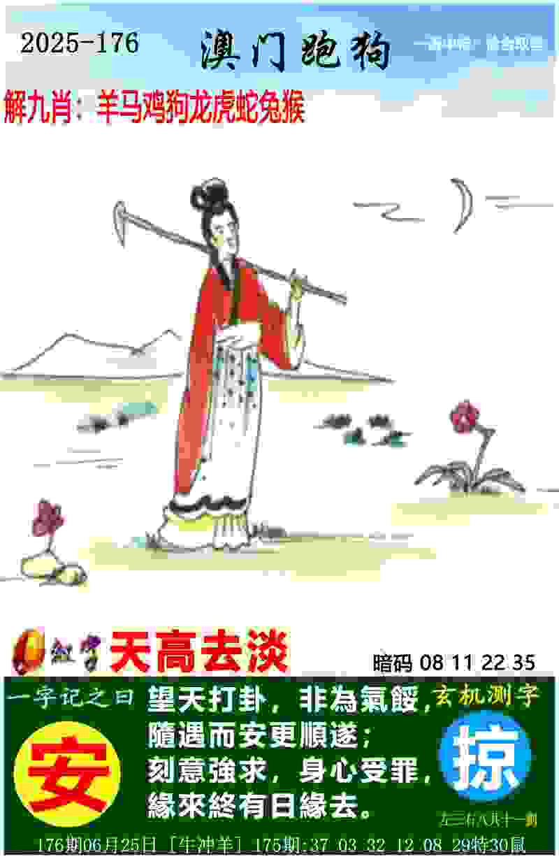 >7777888888精准管家婆网