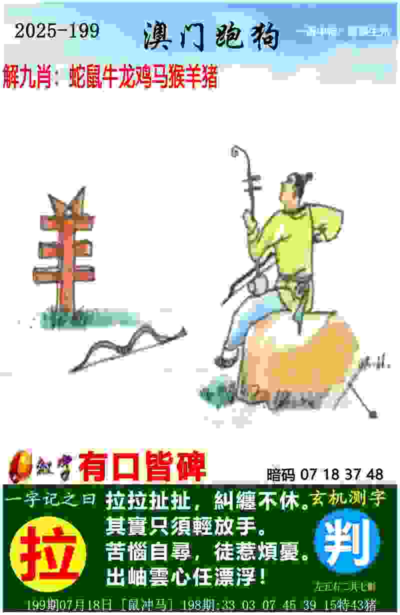 >7777888888精准管家婆网
