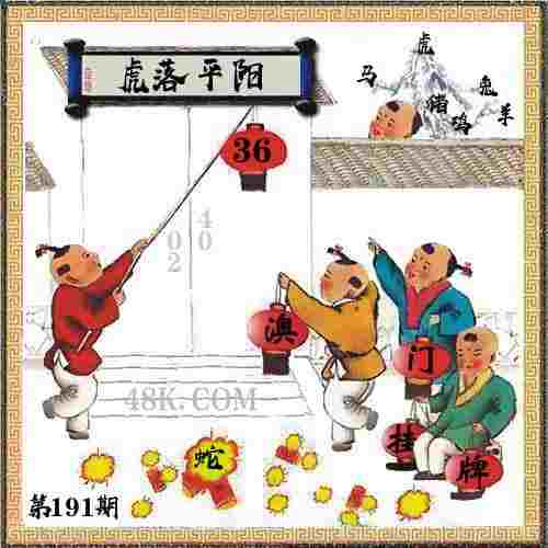 7777888888精准管家婆网定制版下载安装-77777788888王中王安卓单机手机下载v8   .48   .711   -2278安卓网